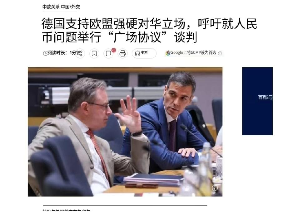 富国不是光数钱，强军不是穷折腾，安全和发展到底谁先谁后？

最近看书，发现一个事