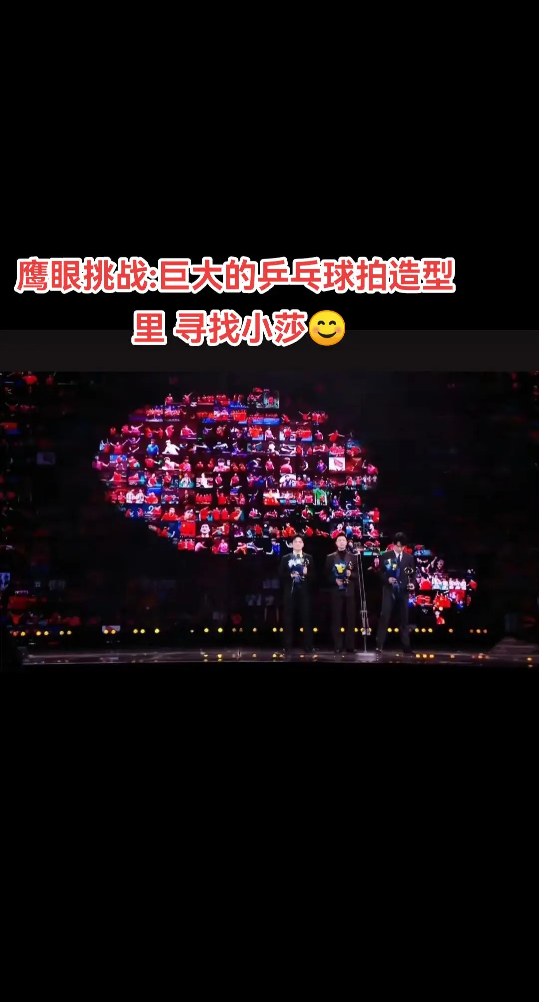 看能找到几个？
