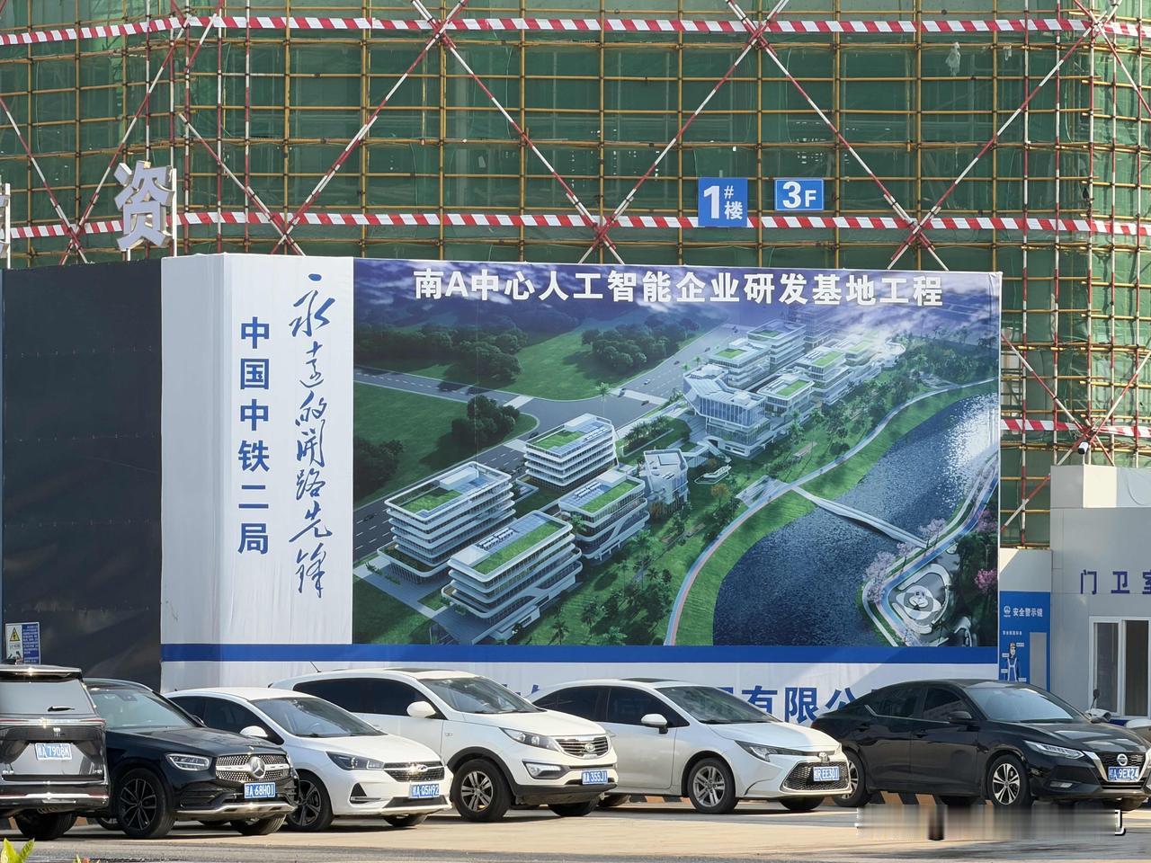 路过南宁五象新区的南A中心，在Ai人工智能领域南宁是不断前进。上个月人社发文入驻