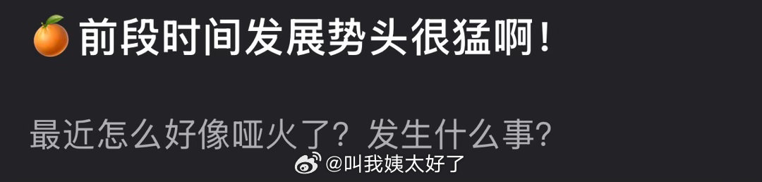 鞠婧祎前段时间发展势头很猛，最近突然哑火了是发生什么事了吗？ 