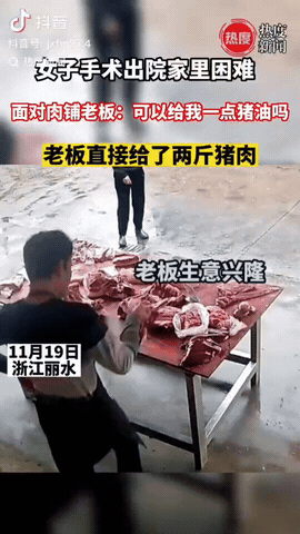 浙江丽水，一位刚做完手术的大姐走到肉摊前，她小声问道：老板，能给我点猪油吗？万万