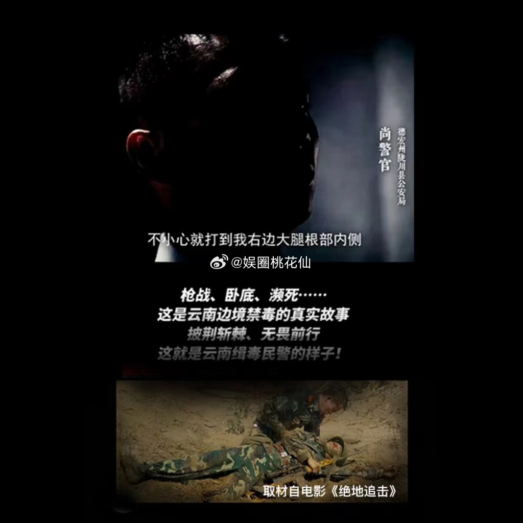 #绝地追击今日上映# 由邱礼涛导演，欧豪、俞灏明等主演的电影《绝地追击》于今日8