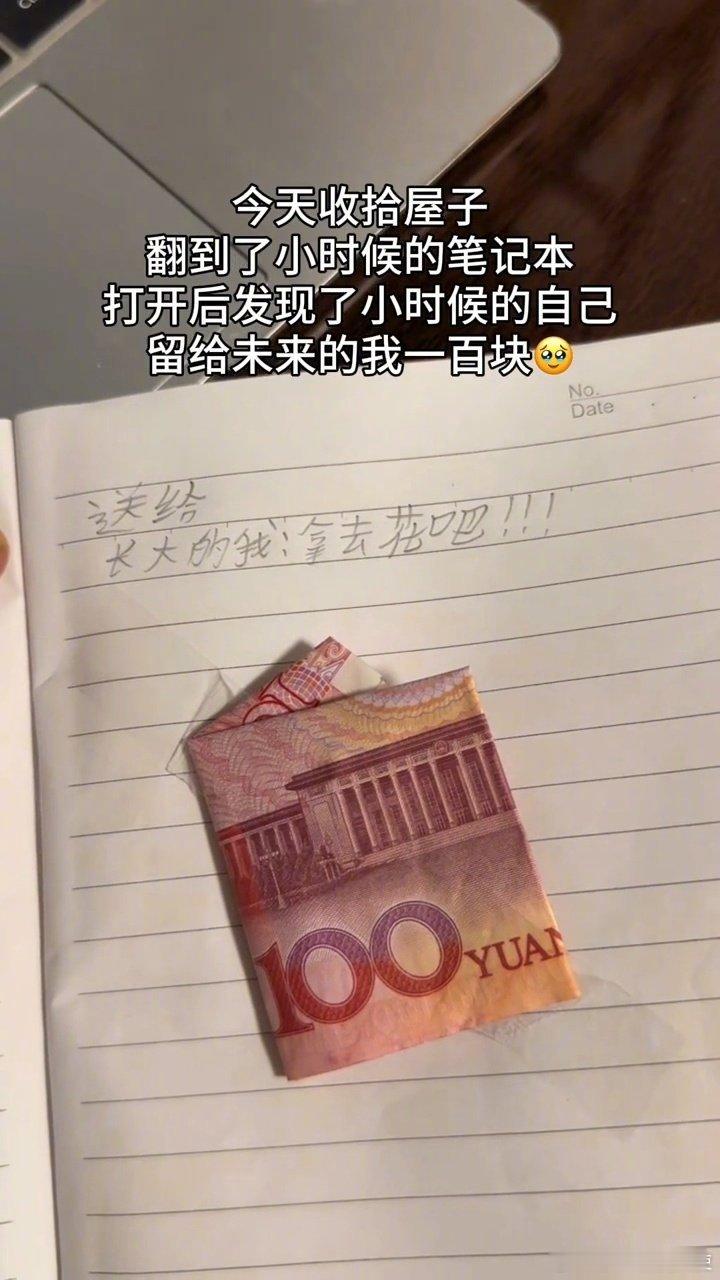 被小时候的自己感动到了！ ​ ​​​