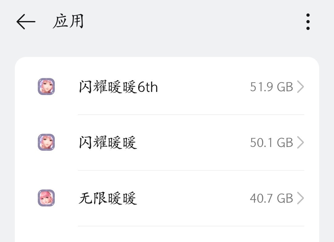 要是128的还装不上