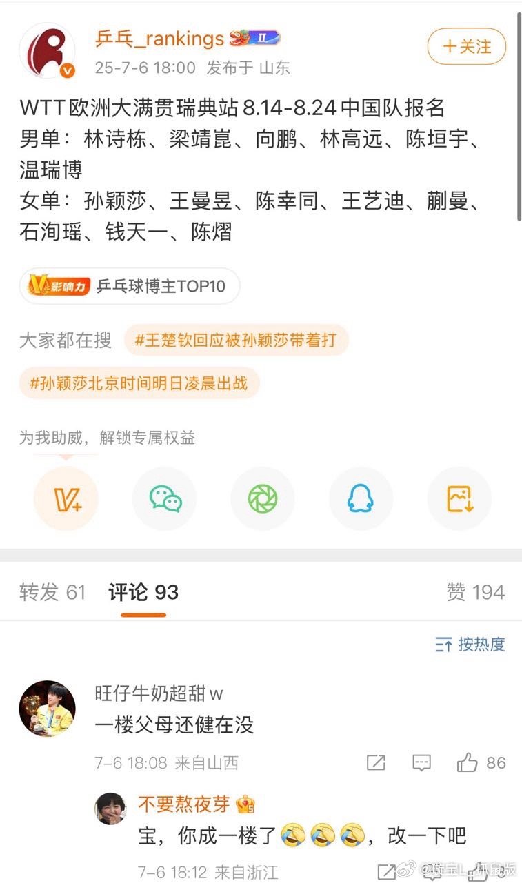 我估计不在了[笑cry][笑cry][笑cry][笑cry][笑cry] ​​​