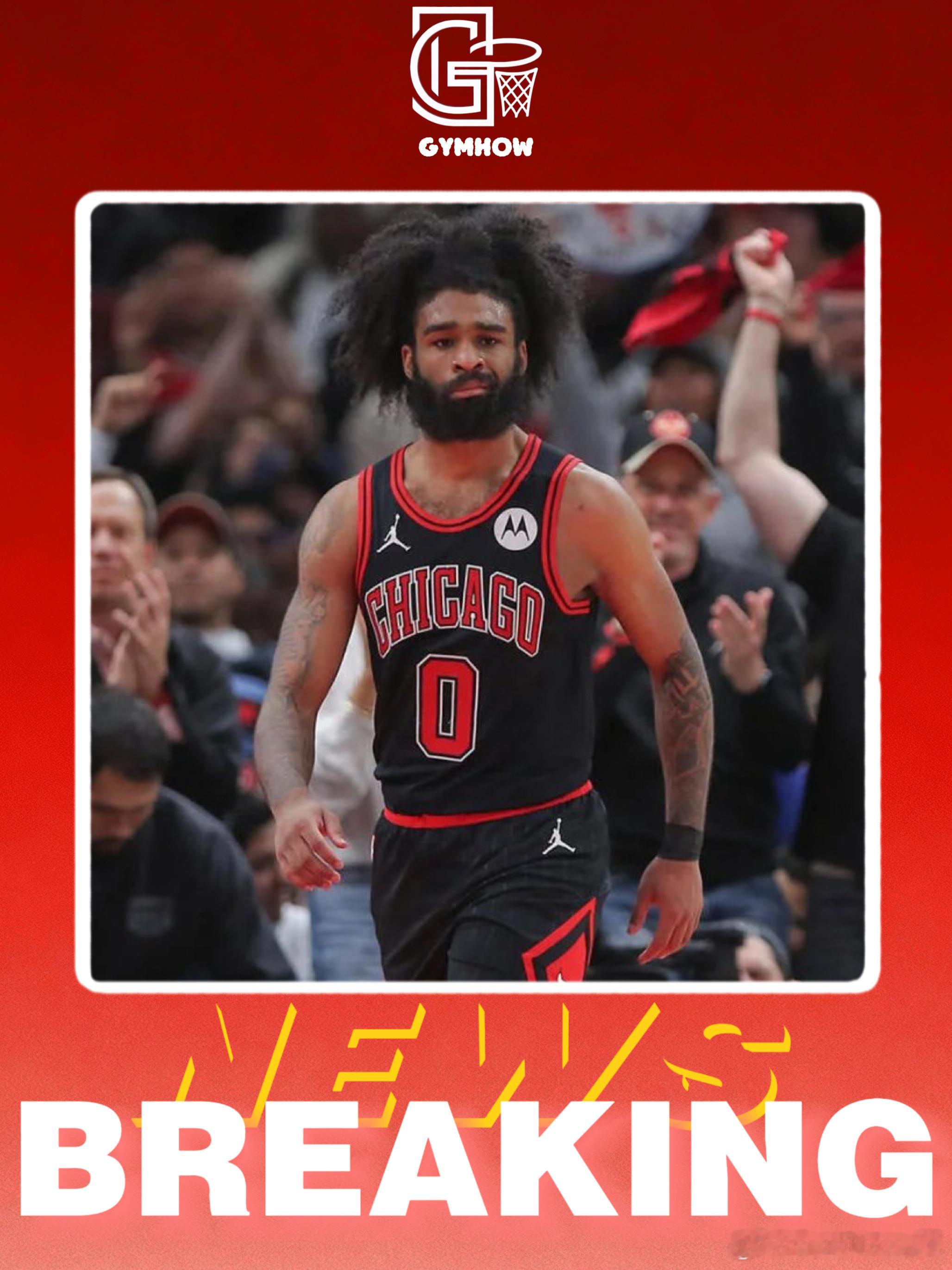 森林狼已就科比·怀特向公牛队展开问价