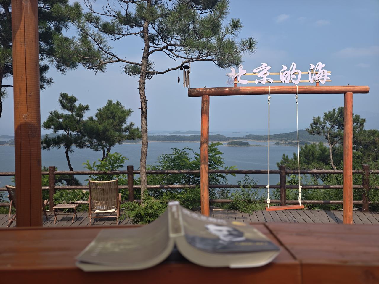 密云水库西岸的半山腰，藏着一处山野秘境——骑野咖啡。

青山为邻，湖水作伴，在山