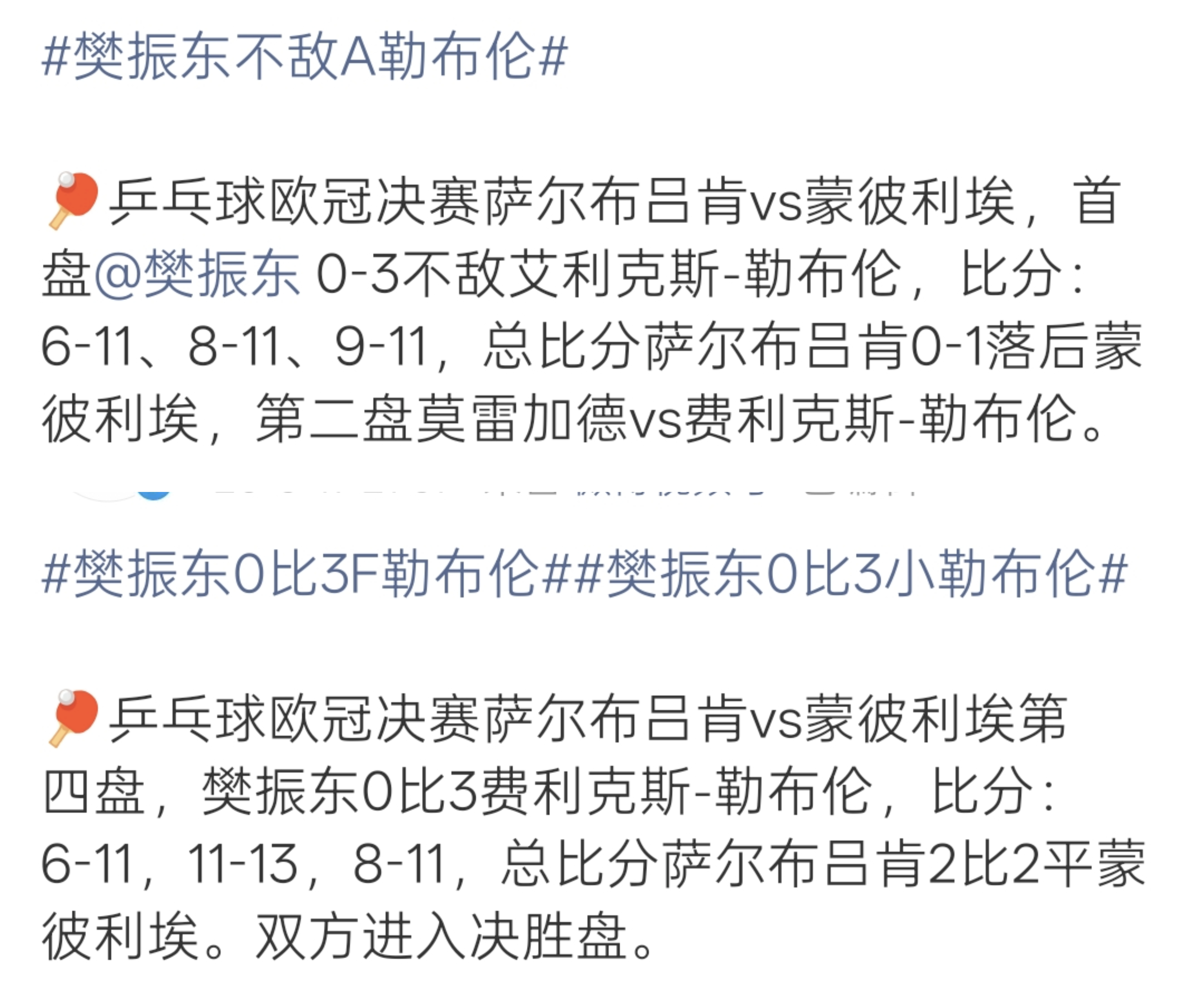 我笑得肚子疼 