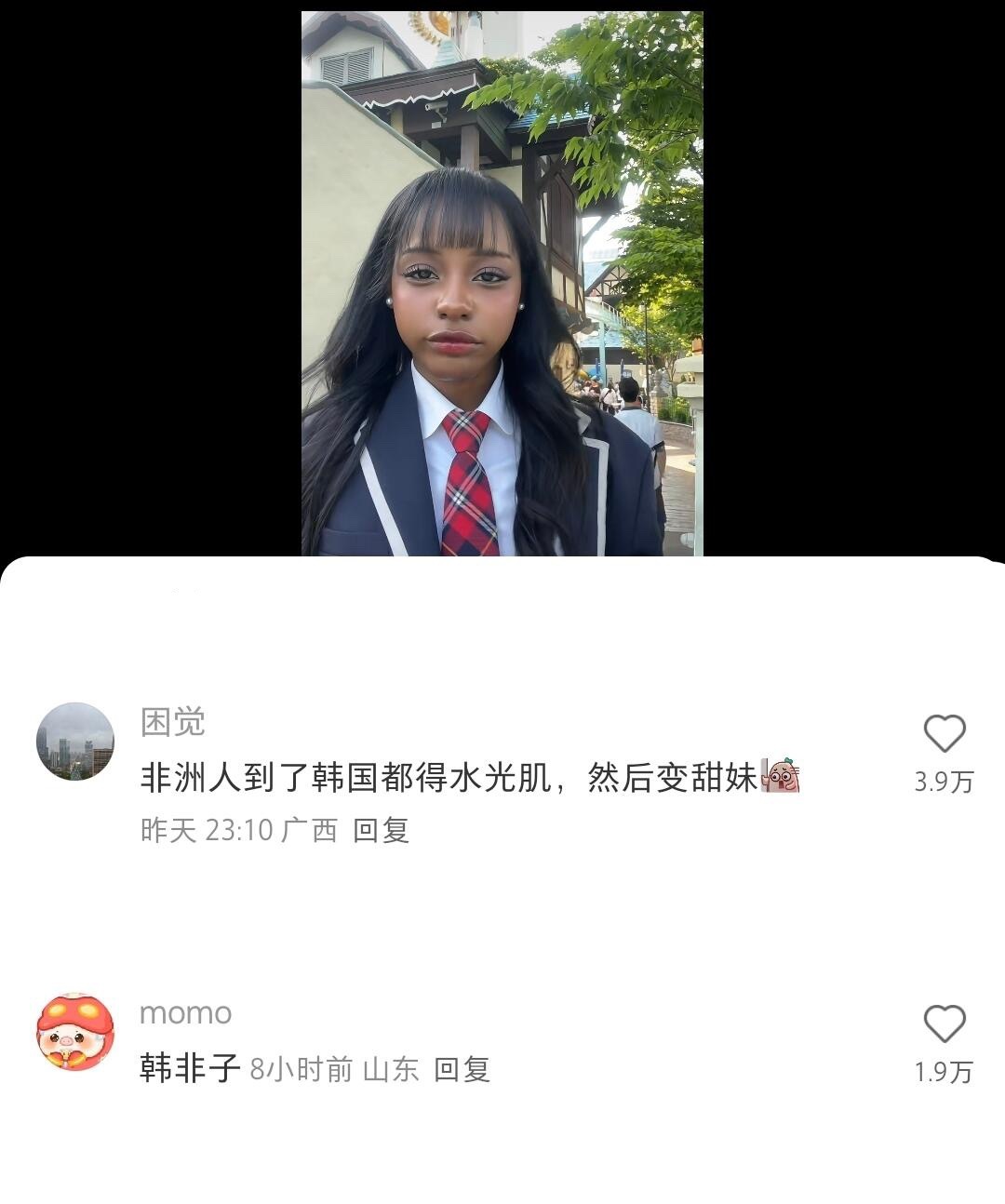 与你们这些天赋型选手拼了 ​​​