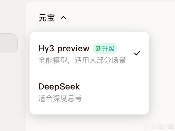 DeepSeek二大马甲，腾讯百度分道扬镳去年deepseek chat上线以来