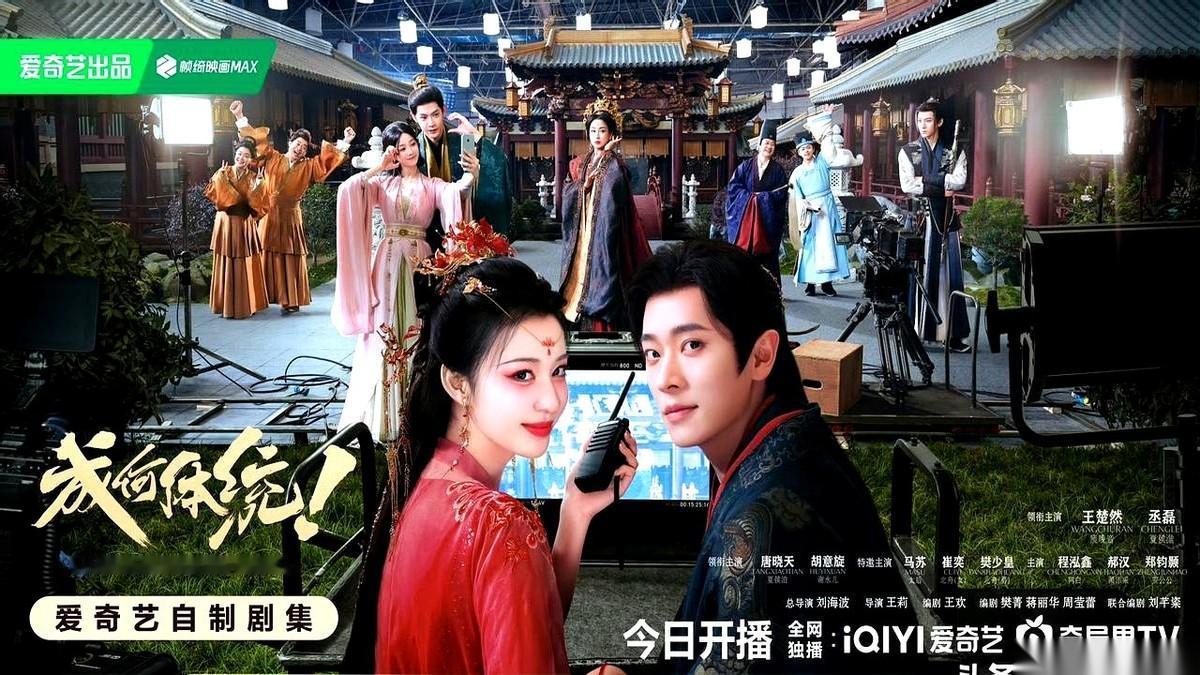 不得不说，桃和鹅这次是真学聪明了。
眼看着微博之夜那个流量黑洞，所有明星、所有热