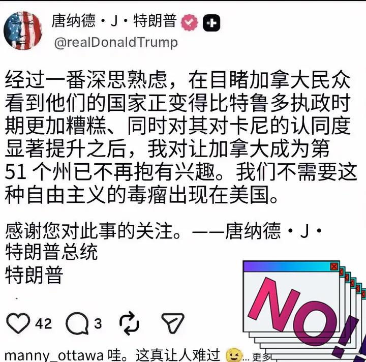 加拿大这次运气可真好！没按老川普预想的路走，愣是让他吞并掉的计划给黄了。老川普估