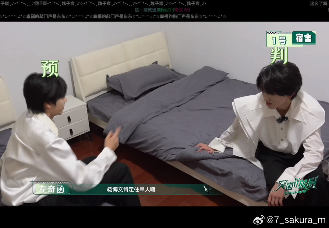 桂奇这波预判幻视一些前任现任之间的默契