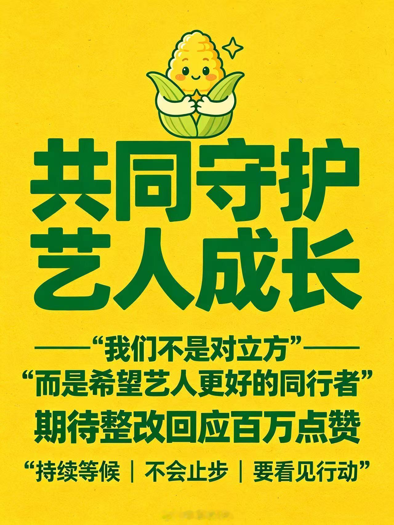 田栩宁梓渝cp粉维权博破百万赞田栩宁梓渝粉丝争夺艺人抚养权 做好你的本职工作！连