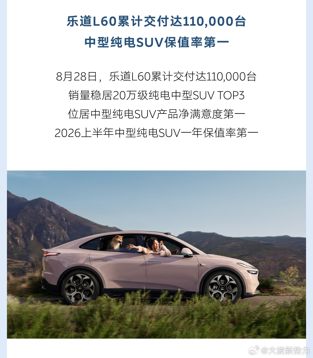 Q2营收新势力第一，蔚来交出一份“量价齐升” 财报蔚来Q2财报正式出炉，看完这组