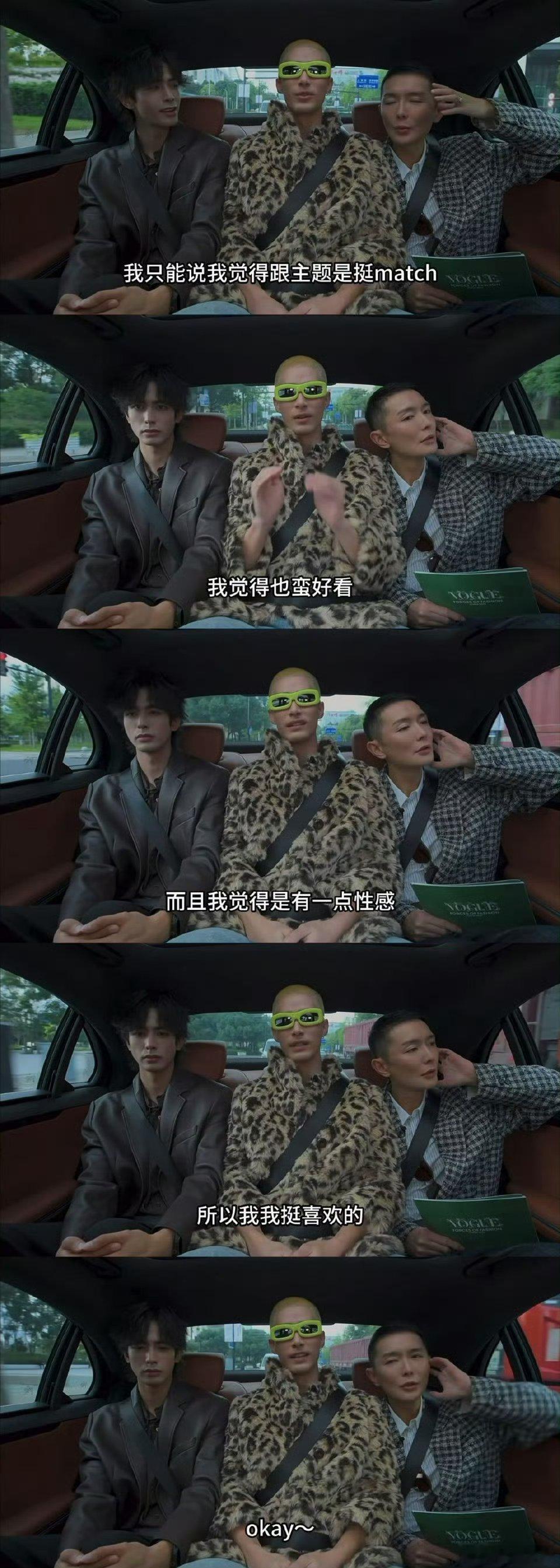 米卡VOGUE红毯衣服也请假了米卡红毯衣服也“请假”了！当事卡紧张到结巴，但透露