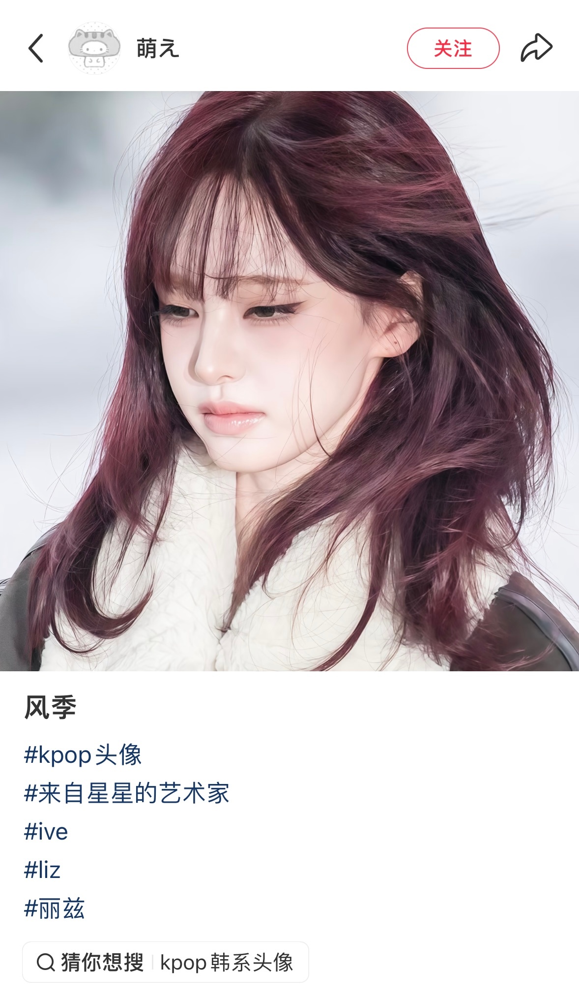 今年最神的一张冬日氛围图出现了 谁敢想这只是Liz的一张新闻图….❄️ 