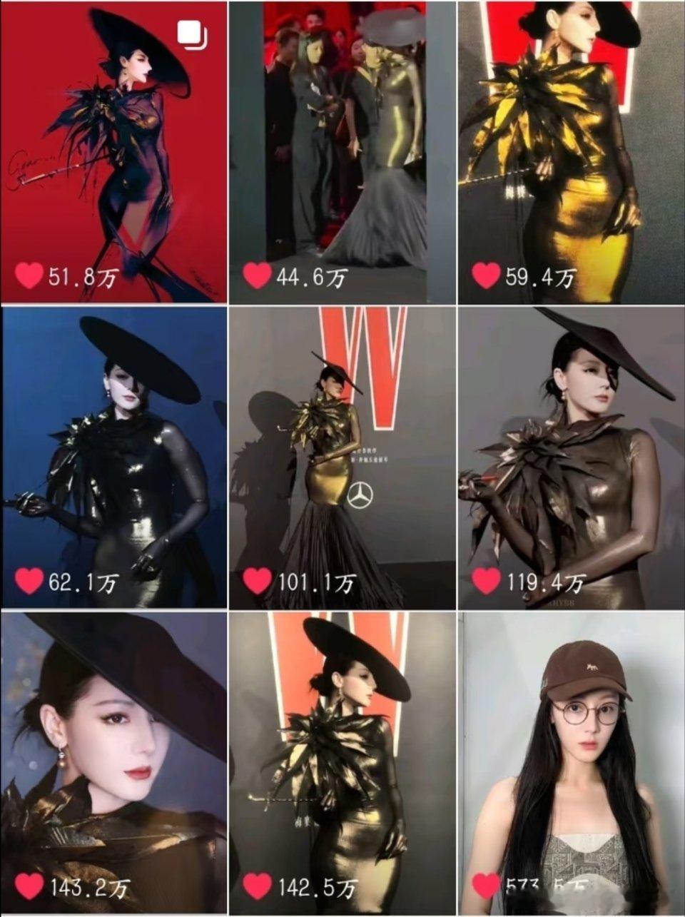 古希腊掌管红毯的神，是迪丽热巴吗？ 