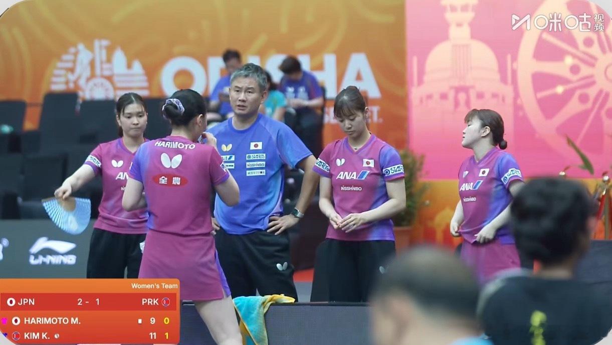 张本美和0-2金琴英现在压力交给早田…… ​​​