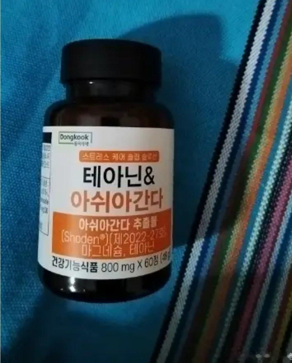 这个哦，助睡眠的 ，韩国costco里买的，coupang应该也有。 