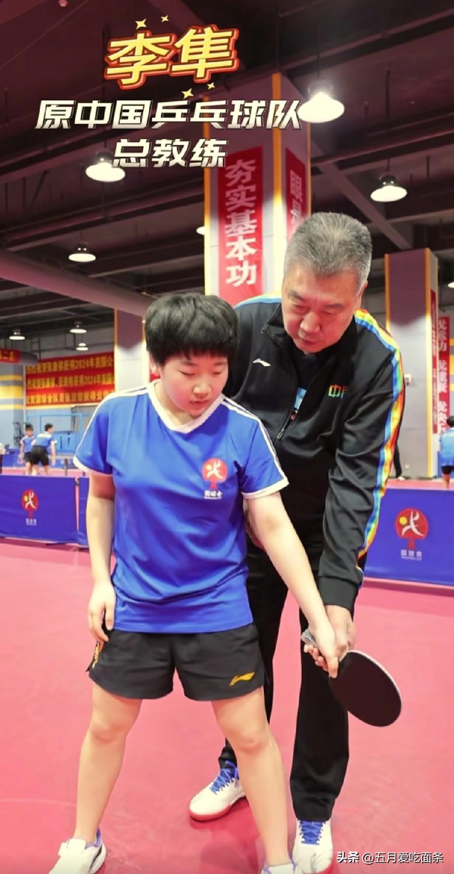 王楠这是要打造乒乓球训练的航母吗？
之前把带过自己、张怡宁和孙颖莎得李隼教练请过