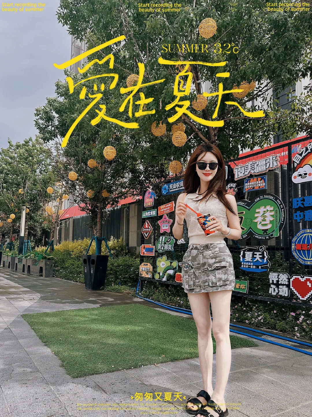 被风吹过的夏天