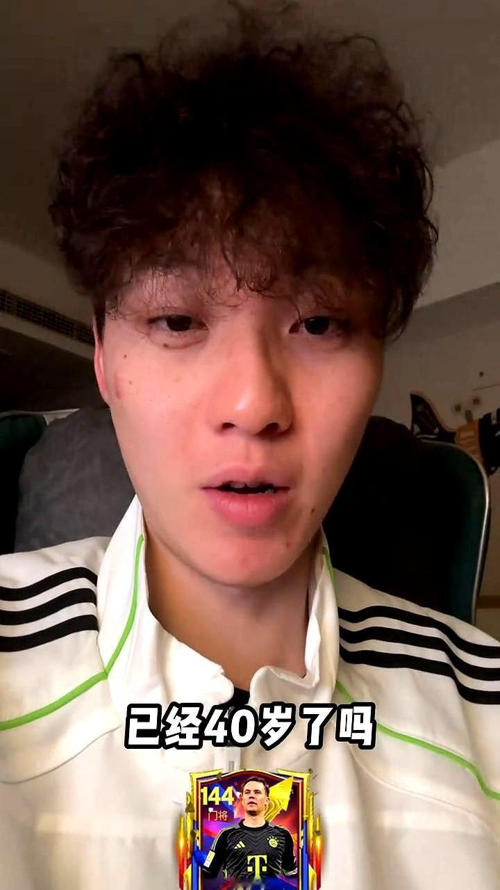 40岁的诺伊尔，真就一堵墙啊！

欧冠这“欧洲德比”真没让人失望。拜仁时隔25年