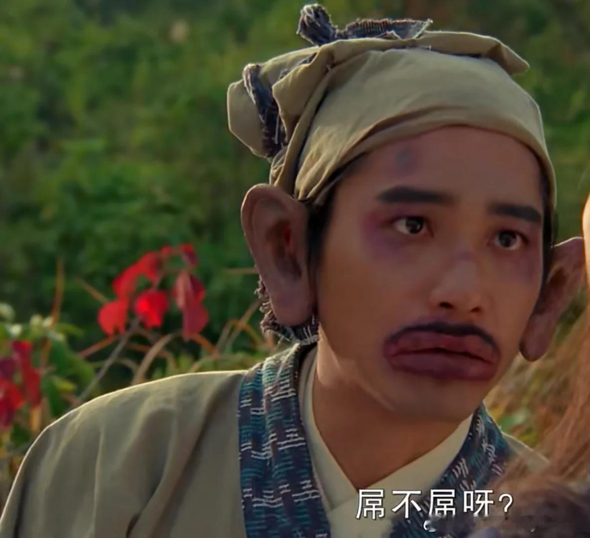 “要得到女孩子的芳心，一定要靠眼神！”“看着我的眼睛，吊不吊？” 