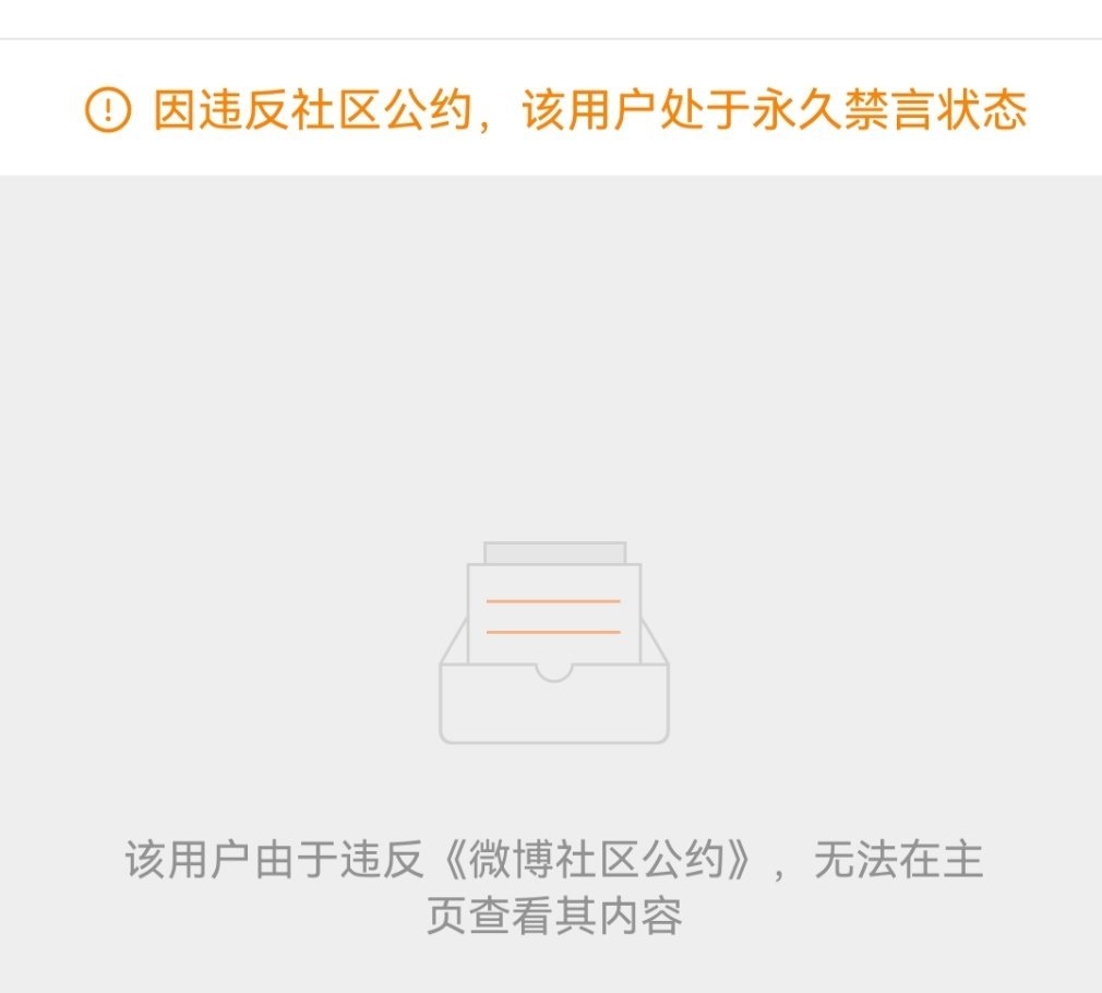 宁艺卓艾特的两个博主 宁艺卓本人下场 宁艺卓喊话黑粉