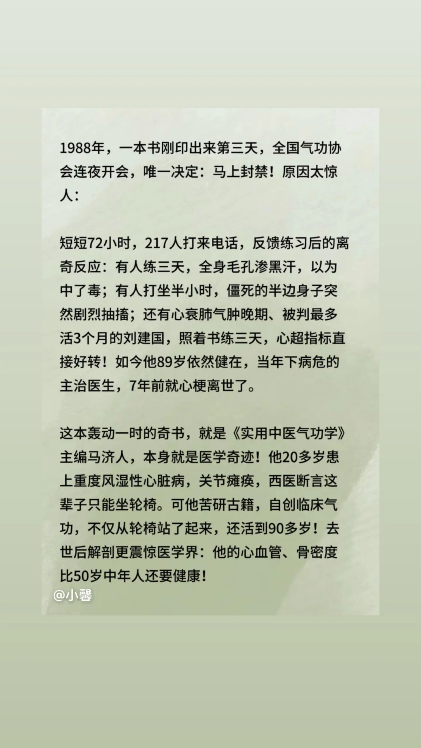 自学中医 老祖宗的智慧 好书推荐