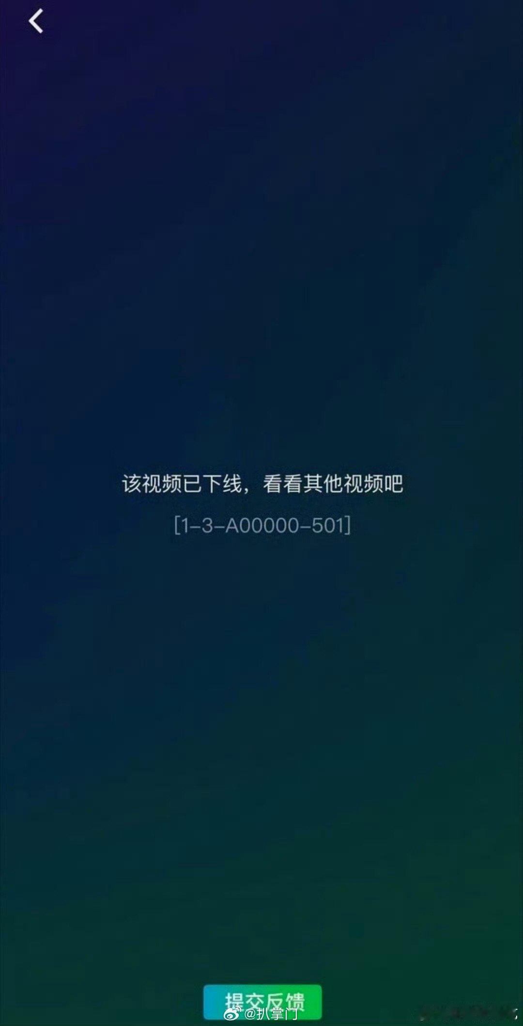 虞书欣双轨速看版下架了啥情况啊这是。原本以为虞书欣、何与《双轨》空降了，没想到爱