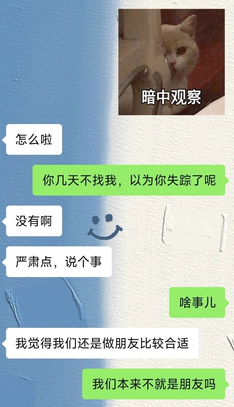 成年人大大方方为自己的心动买单 ​​​
