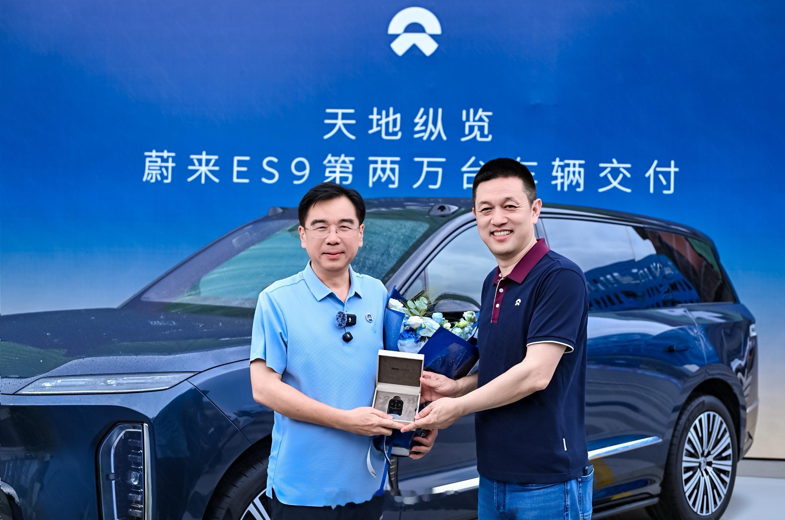 今天第两万台蔚来 ES9 交付，历时 73 天，这个交付速度还是很快的，而且这还