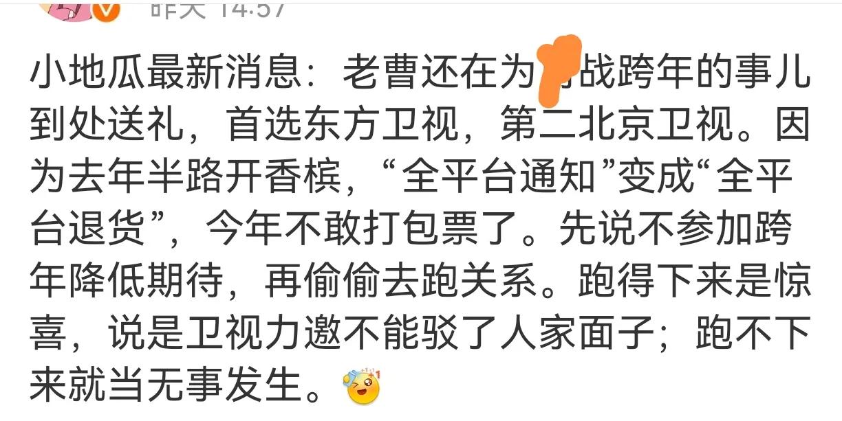 还在运作，锲而不舍！
难怪自己要放在上海拍微商内衣的路透出来！

穿着内衣在室内