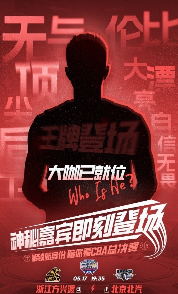 郭艾伦[超话]郭艾伦解说CBA总决赛郭艾伦解说NBA总决赛之前，先来说一下CBA