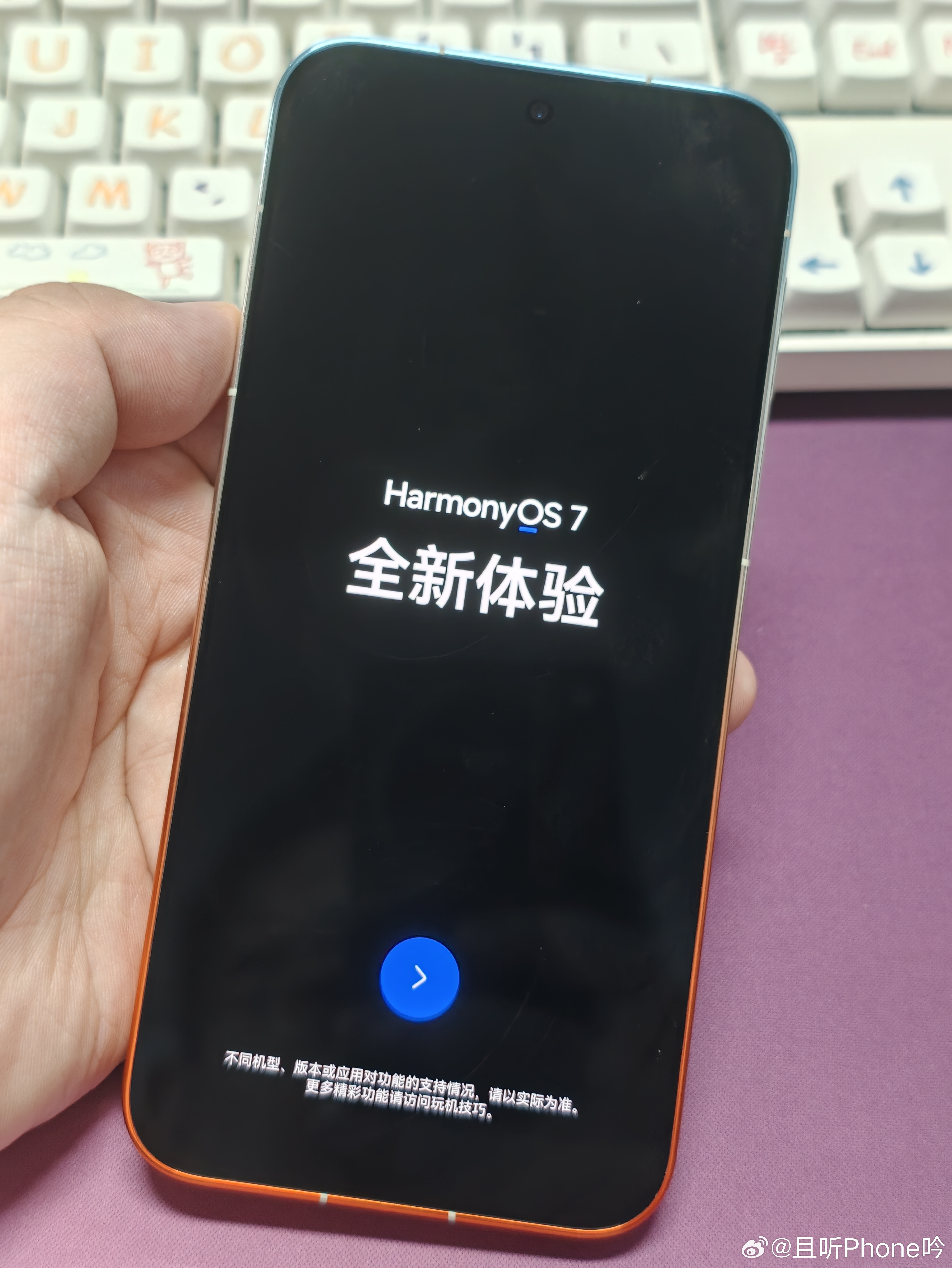 也是提前用上鸿蒙7啦，简单试了试~长按任务栏时间，可以显示到秒，演唱会抢票很实用