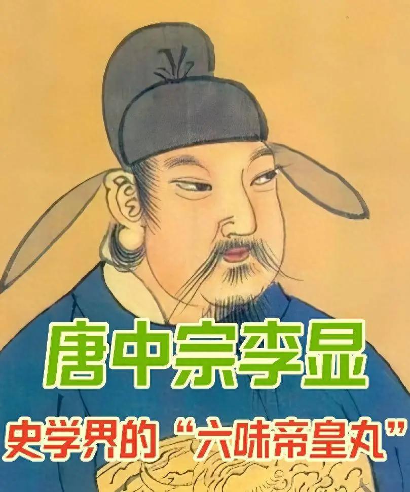 老婆给他戴绿帽，他在旁边帮着数筹码；女儿张口要当"皇太女"，他笑呵呵地答应考虑考