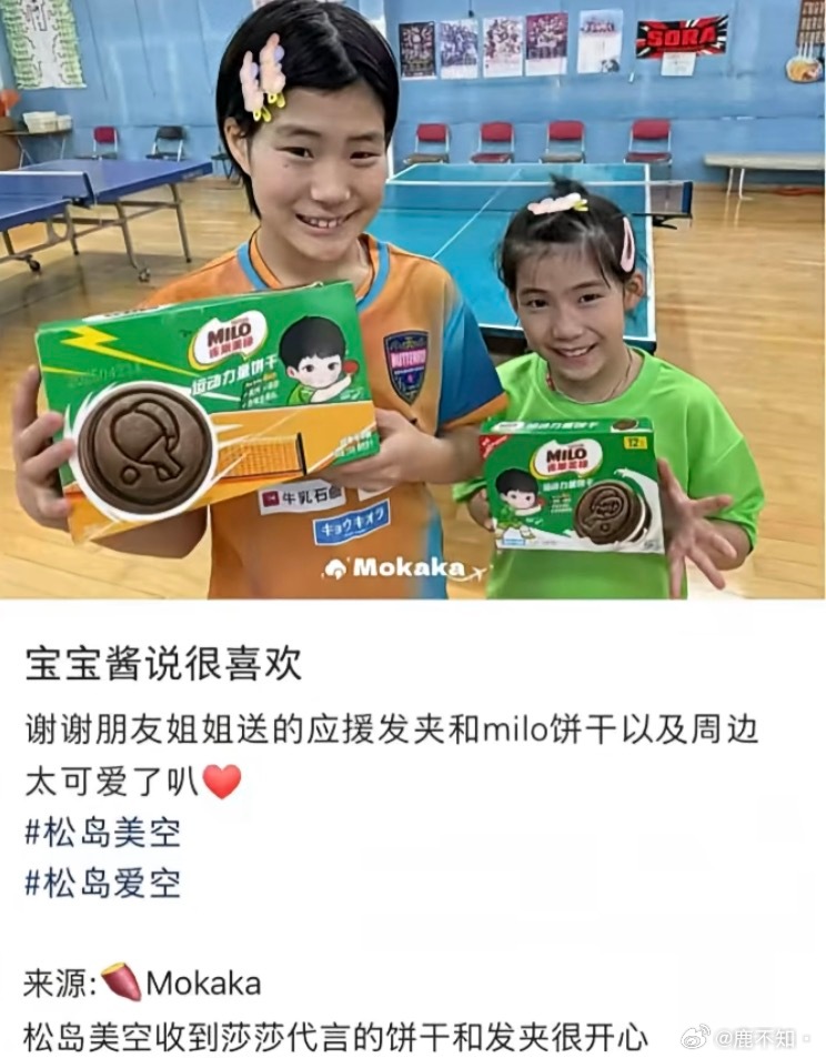 一家人长得好像，莎姐也快集齐合照了