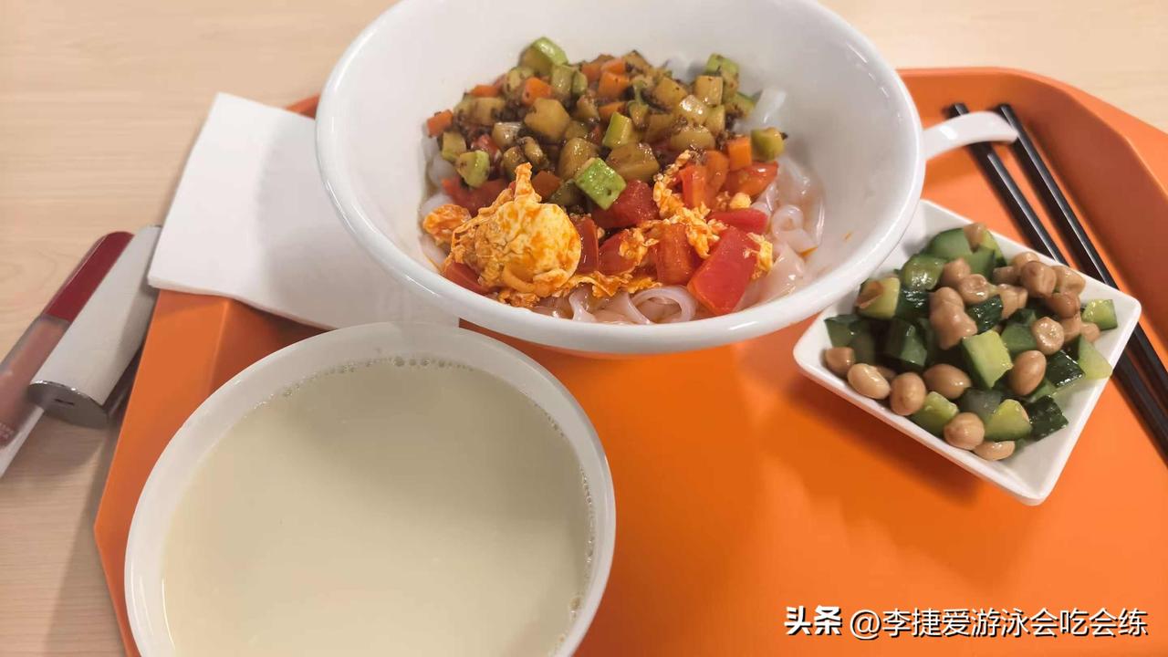 早餐食堂餐挺合我胃口。面条，土豆茄子胡萝卜西葫芦肉沫卤子，番茄鸡蛋，黄瓜花生米，