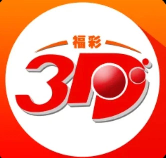 福彩3D297期分析预测
和值:8/13/16/18/20
直组:602/328