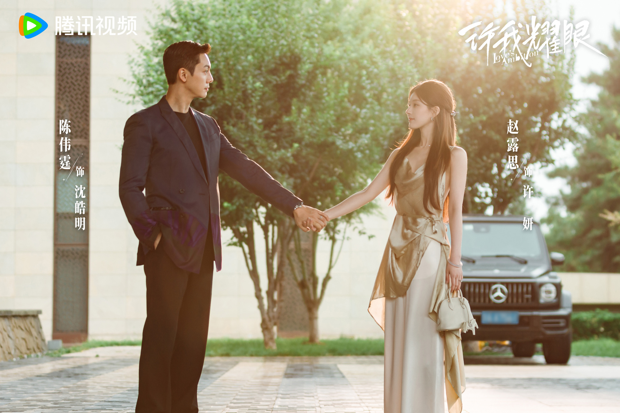 《许我耀眼》上线 14 天拿下拉新年榜第六，陈伟霆在剧中饰演沈皓明，角色张力十足