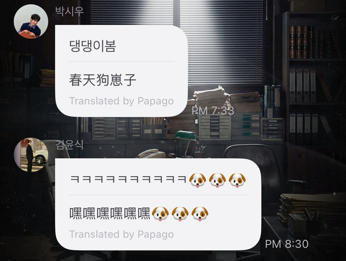高高兴兴看乐子不好吗 