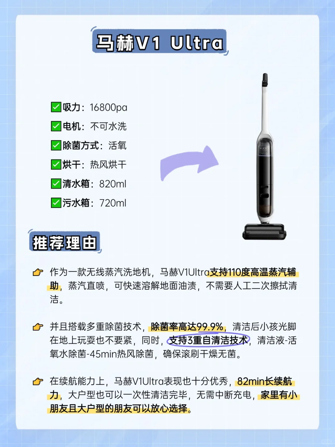 双11热门洗地机推荐，洗地机怎么选？
