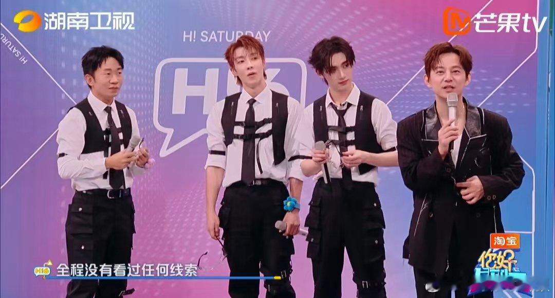 谁懂这种被偏爱的感觉！ 在找“地枭”环节，全场只给 发顶级好人卡，独一份的信任太