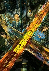 《香港探秘地圖》明日首次宣传活动.活動： 《香港探秘地圖》「探秘小隊 正式啟航」