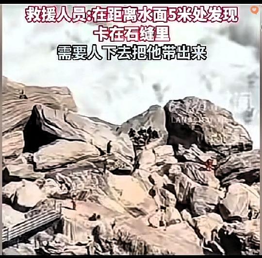 本来都放弃虎跳峡的救援了，家属的一个请求却让人瞬间破防：不求全尸，能带一部分遗体