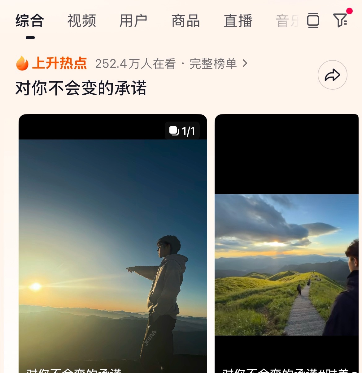喜欢刷抖🦅了鹿晗时不时就🔥还是正面的就这样歌和人各火各的