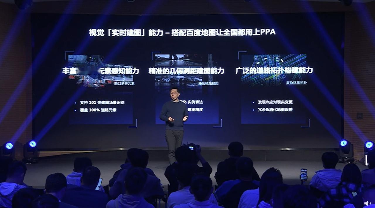 毕竟是有百度AI赋能，毕竟是生产“汽车机器人”的公司，极越的AI Day几乎所有
