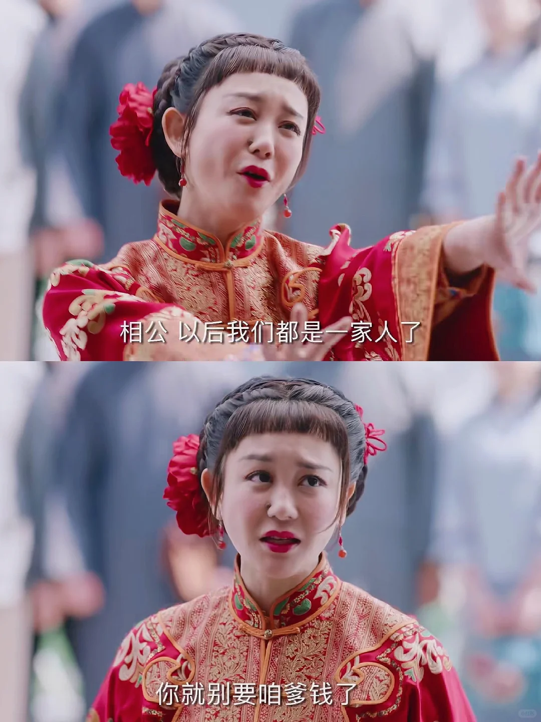 播啦播啦❗️第一集已笑疯❗️