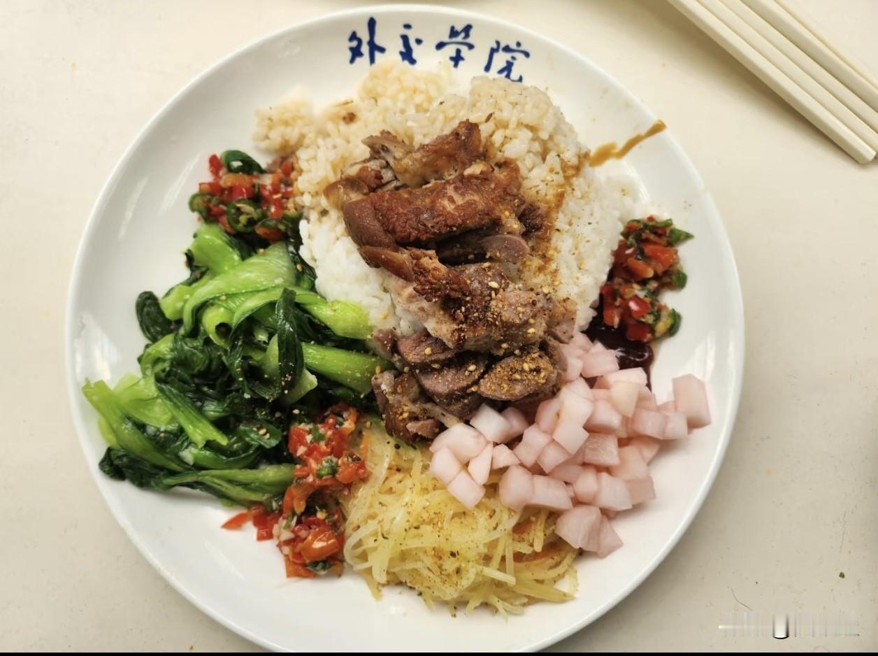 外交学院食堂晚餐，猜猜多少钱？
最近总想起外交学院加油站校区的食堂。校园不大，食